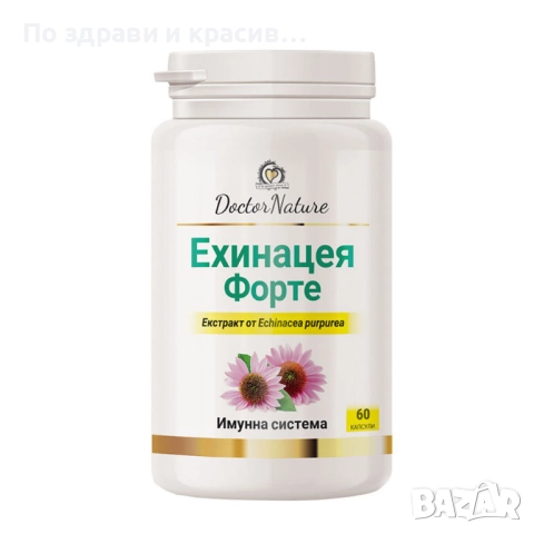 Dr. Nature Ехинацея Форте, 60 каспули