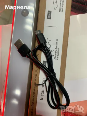 Безжична магнитна LED лампа с датчик 45см. / 2500mAh / Лампа Под Шкаф / Лампа за Гардероб, снимка 9 - Лед осветление - 49315349