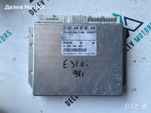 Компютър 0275455732 от Mercedes E 320i, 1998г.