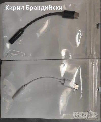 USB type C to 3.5mm Headphone audio Jack Adapter , снимка 1 - USB кабели - 30422597