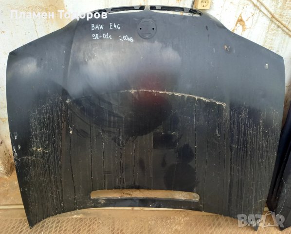 Капак BMW 3 E46 1998-01 НОВ!!!