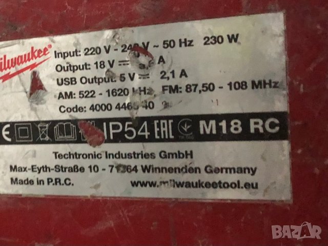Работно акумулаторно радио Мilwaukee, снимка 8 - Винтоверти - 38402284