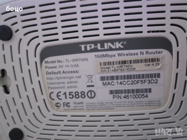 Продавам комп.чаркове, снимка 17 - Други - 28425351