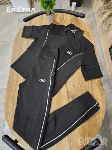 💎Дамски комплект alo,3 части,ЕКОНТ и Спиди , снимка 7 - Спортни екипи - 54074133