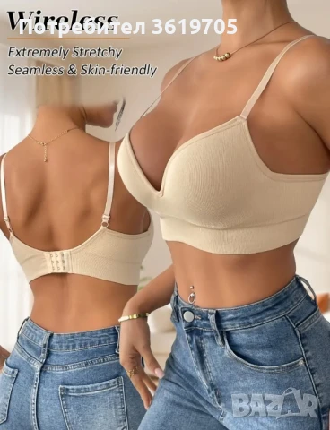 Безшевен Push-up сутиен 90С, снимка 6 - Бельо - 51229934