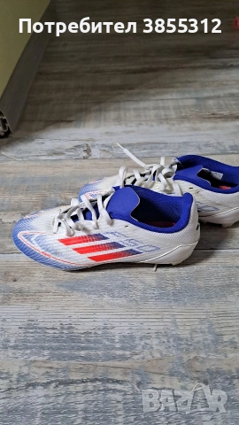 бутонки Adidas 