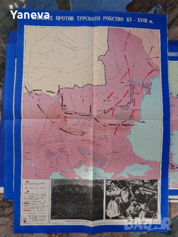 Стари географски карти, снимка 18 - Антикварни и старинни предмети - 54010185