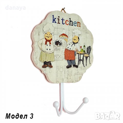 948 Декоративна дървена кухненска закачалка за стена с 2 куки Готвачи, снимка 2 - Закачалки - 30946604