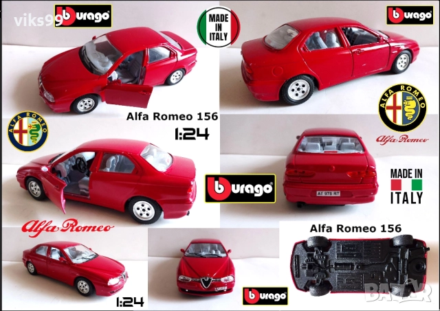 Chrysler, Ford F-350, Alfa Romeo 156, Mercedes AMG GT, MITSUBISHI PAJERO, снимка 9 - Колекции - 47672780