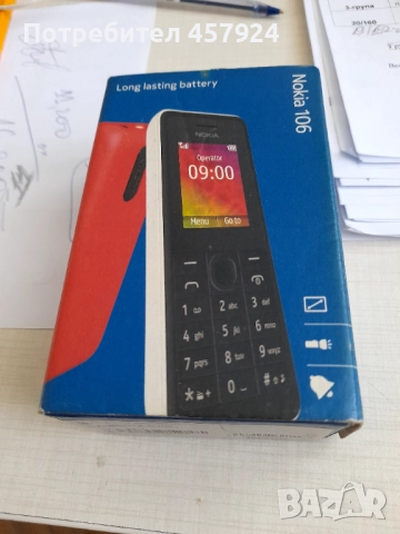 Продавам нокия"фенерче"106