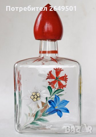 Стара Австрийска ръчно рисувана бутилка за алкохол 1960те, снимка 2 - Колекции - 35093185