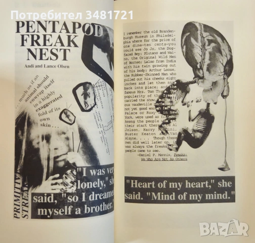 Dick for a Day. What Would You Do If You Had One, снимка 4 - Художествена литература - 53882423