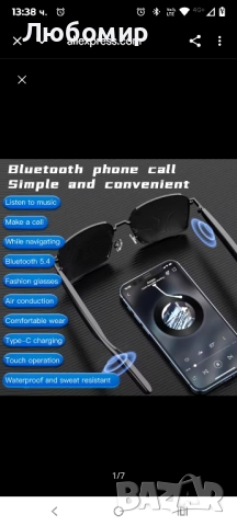 SG12 Pro смарт очила с Bluetooth, аудио, музика, разговори, анти-синя светлина, UV400, снимка 9 - Слънчеви и диоптрични очила - 52263329
