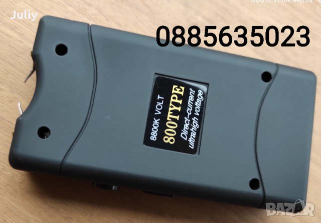 Компактен електрошок  , снимка 6 - Друга електроника - 30756504