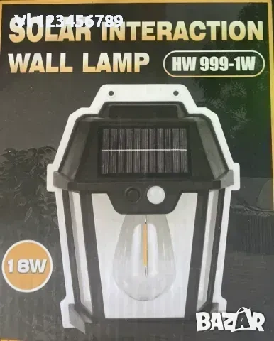 Соларна лампа Solar за стена със сензор и 3 режима на светене, топла светлина, 3000k, снимка 2 - Соларни лампи - 53936399