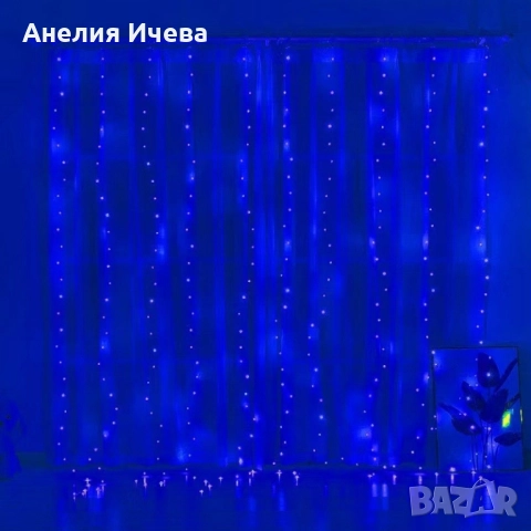 Коледни лампички с 300Led лампи 3 метра на 3 метра ,коледна завеса с дистанционно., снимка 6 - Други - 52009560