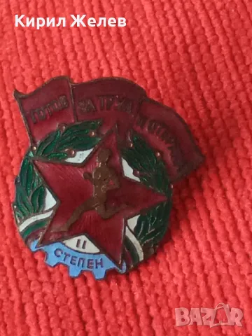 ГОТОВ за ТРУД и ОТБРАНА ВТОРА СТЕПЕН Стара НРБ СОЦ РЯДКА ЕМАЙЛРАНА ЗНАЧКА с ВИНТ и МАРКИРОВКИ 33500, снимка 9 - Колекции - 38970089