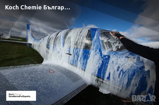 Препарат за качествено  измиване на леки и товарни автомобили  Koch Chemie - Vorreiniger B, снимка 5 - Аксесоари и консумативи - 35144606