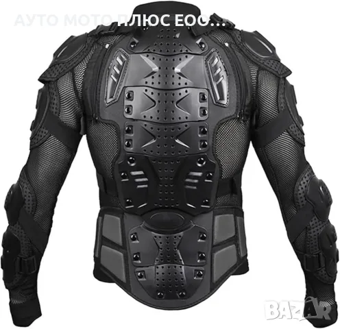 Мото протекторна ризница за Мотор - S/М/L/XL/2XL/3XL/4XL, снимка 3 - Аксесоари и консумативи - 50307093