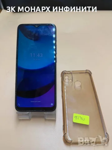 Телефон Motorola e20 / 2GB RAM / 32GB / + калъф