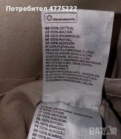 риза H&M Състояние: 10/10 (Като нова) Размер: S-M Състав 100% памук (cotton), снимка 5 - Ризи - 54139000