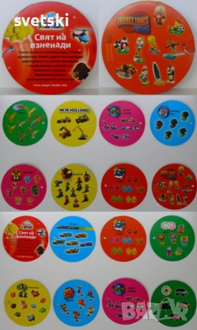 Колекционни материали и сувенири Киндер / Фереро, Нутела и др., снимка 18 - Колекции - 39529757