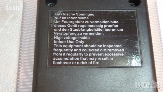 йонен пречиствател на въздух и телескопична лампа, снимка 5 - Настолни лампи - 36568344