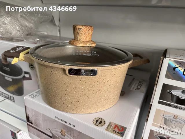 Тенджери Lexical, снимка 3 - Съдове за готвене - 56227485