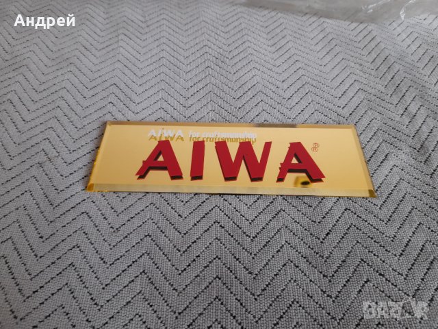 Стара табела Aiwa, снимка 1 - Други ценни предмети - 42638341