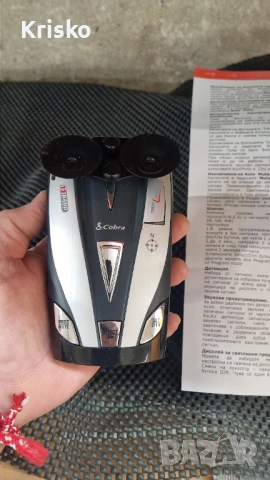 Антирадар Кобра XRS 9630, снимка 2 - Аксесоари и консумативи - 40084875