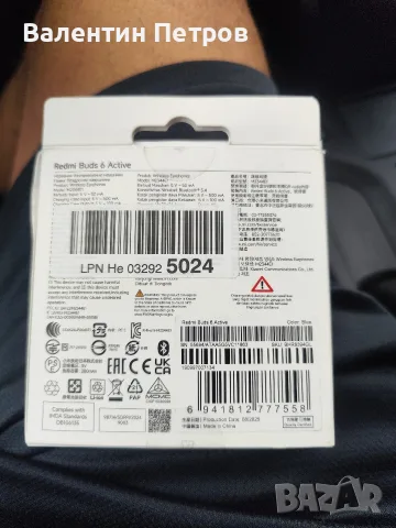 Redmi Buds.... 20€, снимка 2 - Други - 56475214