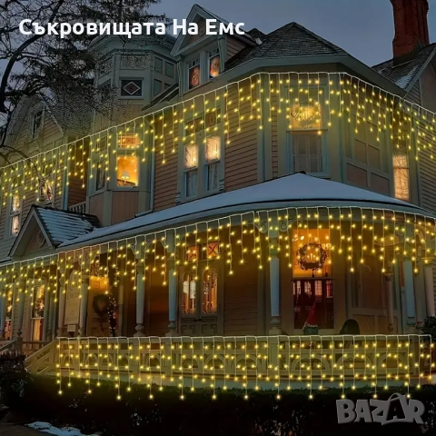 Коледни Лампи Тип Завеса 12метра Светеща Част+1м Захранващ Кабел Интериор/ Екстериор Контролер с 8 р, снимка 2 - Други - 52346621