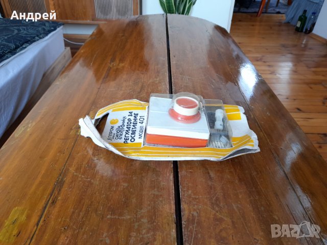 Стар регулатор за осветление #2