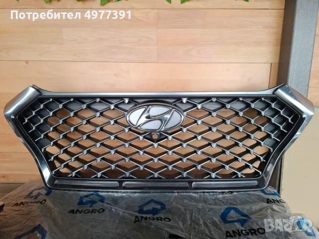 Оригинална предна решетка за HYUNDAI TUCSON N LINE