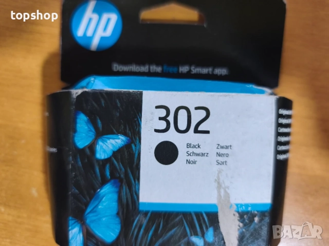 Оригинална мастилена касета HP 302 Black (черна) , снимка 2 - Консумативи за принтери - 55829445