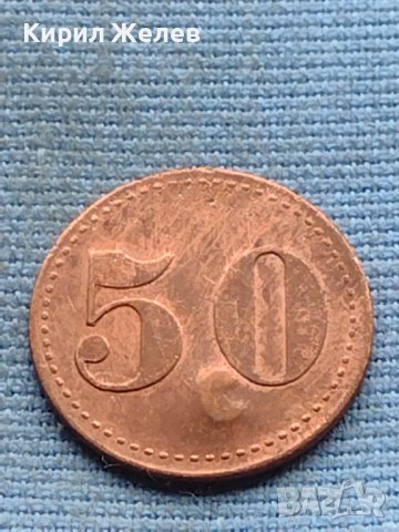 Стар рядък жетон уникат за КОЛЕКЦИОНЕРИ 40394, снимка 2 - Други ценни предмети - 42730715