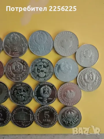 ЛОТ юбилейни монети, снимка 8 - Нумизматика и бонистика - 47969244
