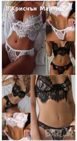 Комплект от 2 части наличен цвят червен и бял  s m l 