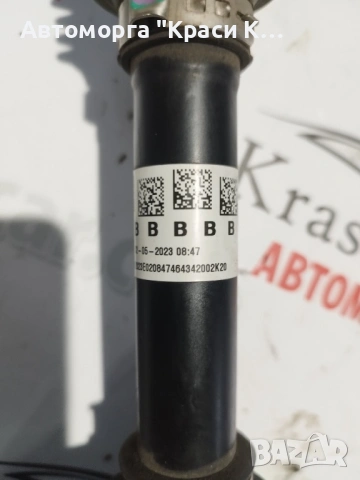 лява полуоска за тойота Корола Toyota Corolla 2023г 1.8 hybrid 98к автомат , снимка 2 - Части - 54198479