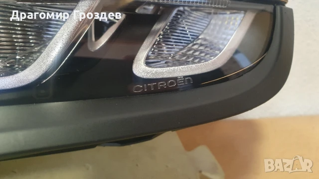 Оригинална лява FULL LED DRL (дневна светлина) за Citroën C3 III / Ситроен Ц3 (2021-2024), снимка 5 - Части - 50189288