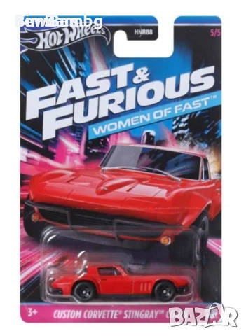 Колекционерска количка Hot Wheels FAST & FURIOUS CUSTOM CORVETTE STINGRAY COUPE