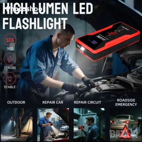 Мощен стартер за Автомобил 12V 5000A с LED и Смарт Кабели за Бързо Зареждане, снимка 2 - Аксесоари и консумативи - 52211157