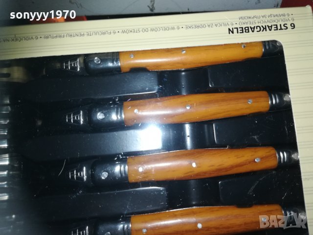 laguiole france 6бр-вилици 2102211612, снимка 9 - Колекции - 31899863