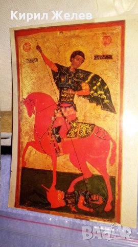 ЛОТ 4 Стари Пощенски Картички България Германия ИКОНА ЦВЕТЯ КРАСИВИ за КОЛЕКЦИЯ 32287, снимка 14 - Филателия - 38620232