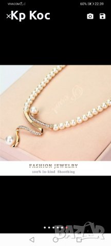 Уникални и ефектни колиета в няколко цвята, снимка 7 - Бижутерийни комплекти - 39903494