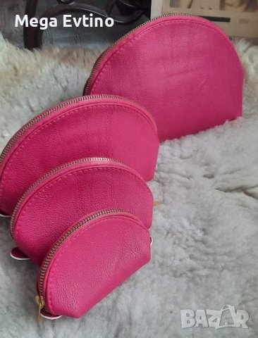 Козметичен несер, 4 части, цикламен