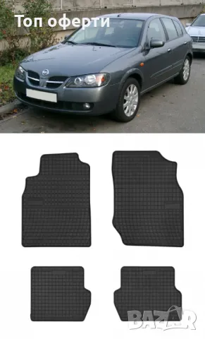 Гумени стелки Frogum съвместими с Nissan Almera - (2000-2008), снимка 5 - Аксесоари и консумативи - 48510787