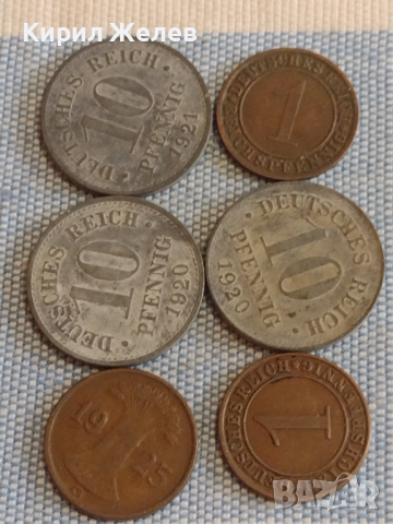 Лот монети 6 броя райхспфенинга Германия различни години и номинали за КОЛЕКЦИОНЕРИ 31523