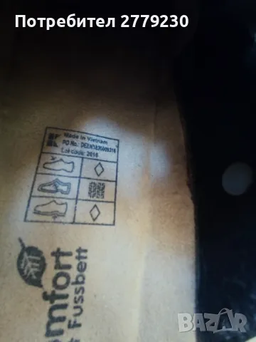 Кожени мъжки чехли N 45, Нови, снимка 5 - Мъжки чехли - 49582961