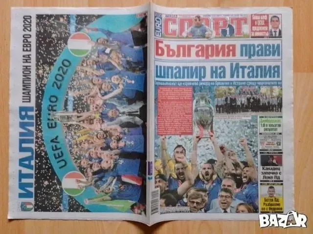 Футболни вестници , снимка 15 - Колекции - 49352544